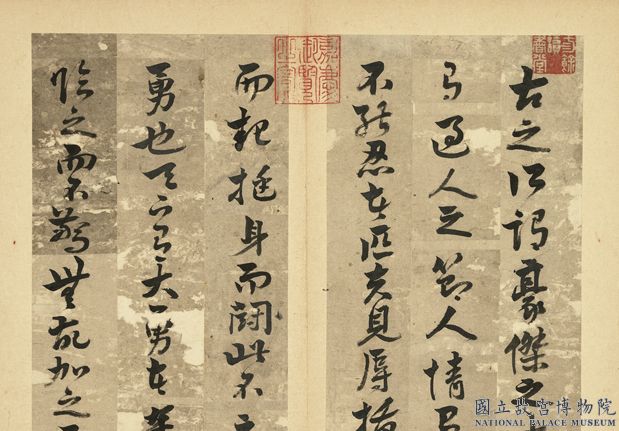 元明書翰第三十冊　冊　周之芑書留侯論01